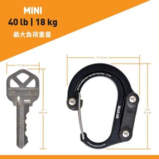 GEAR AID Heroclip Mini 多功能扣環掛鉤 210011
