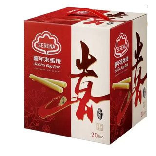 喜年來原味蛋捲禮盒 (72g x 20入)美味蛋捲 Costco 代購 蛋素可食 伴手禮 零食 箱購 現貨 產地台灣