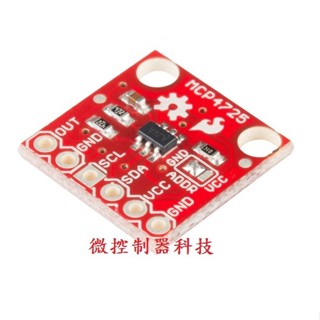 【微控】含稅附發票、美國原裝 SparkFun MCP4725 I2C DAC 數位類比轉換器