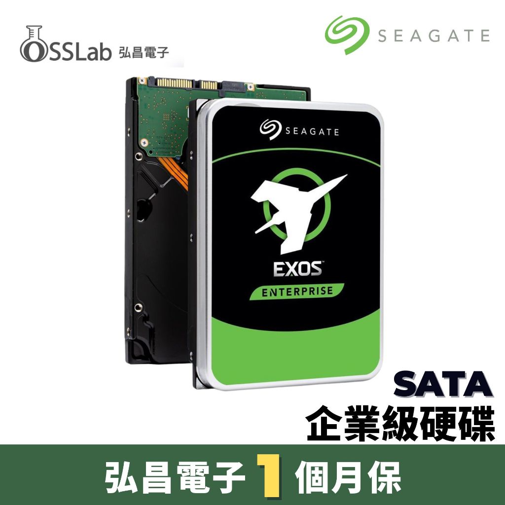 SEAGATE 3.5吋 二手良品硬碟 12TB 14TB 16TB 企業級硬碟  現貨【OSSLab 弘昌電子】