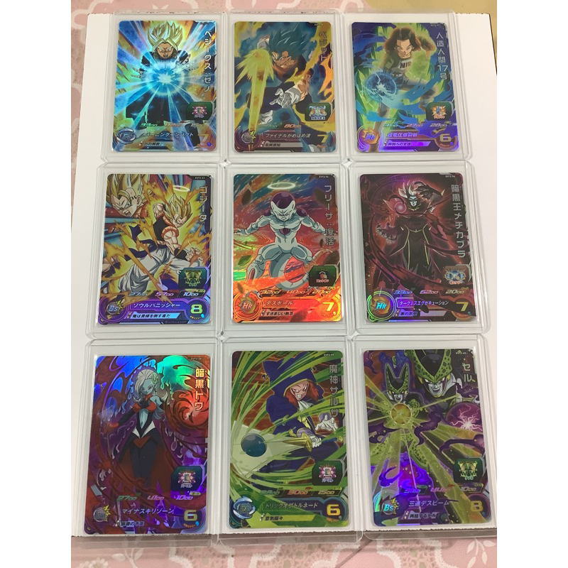 七龍珠英雄 卡包3星卡 悟吉塔 達洛特 人造人17號 魔神蕯魯莎 暗黑托娃 暗黑王 賽魯 EVT2 擴充卡包3星卡