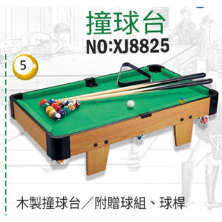 兒童撞球 迷你撞球桌 撞球檯 小型撞球桌 兒童撞球桌 迷你撞球檯
