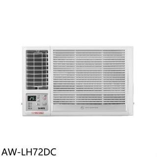 聲寶【AW-LH72DC】變頻冷暖左吹窗型冷氣11坪(7-11商品卡1400元)(含標準安裝)