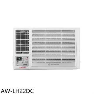 聲寶【AW-LH22DC】變頻冷暖左吹窗型冷氣3坪(7-11商品卡600元)(含標準安裝)