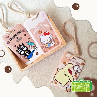 【漫遊臺灣XSanrio三麗鷗】證件套 滑蓋硬殼卡套 珍珠奶茶 臺灣限定 HELLO KITTY 布丁狗 酷企鵝 新品