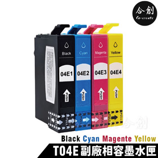 【Co-create 合創】EPSON T04E 04E 副廠加大容量墨水匣 XP-2101/4101 WF-2851
