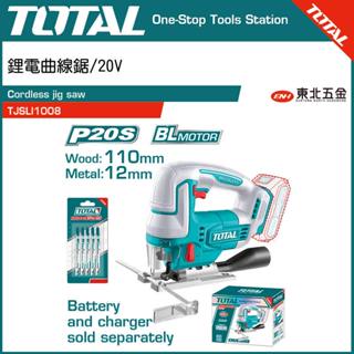 附發票 東北五金 TOTAL 一站式工具 超細纖維滾筒刷組套 9吋 (THT811223041) 油漆滾筒組套