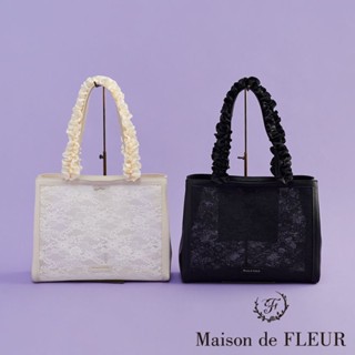 Maison de FLEUR 典雅微透蕾絲荷葉褶邊方形手提包(08000248200)