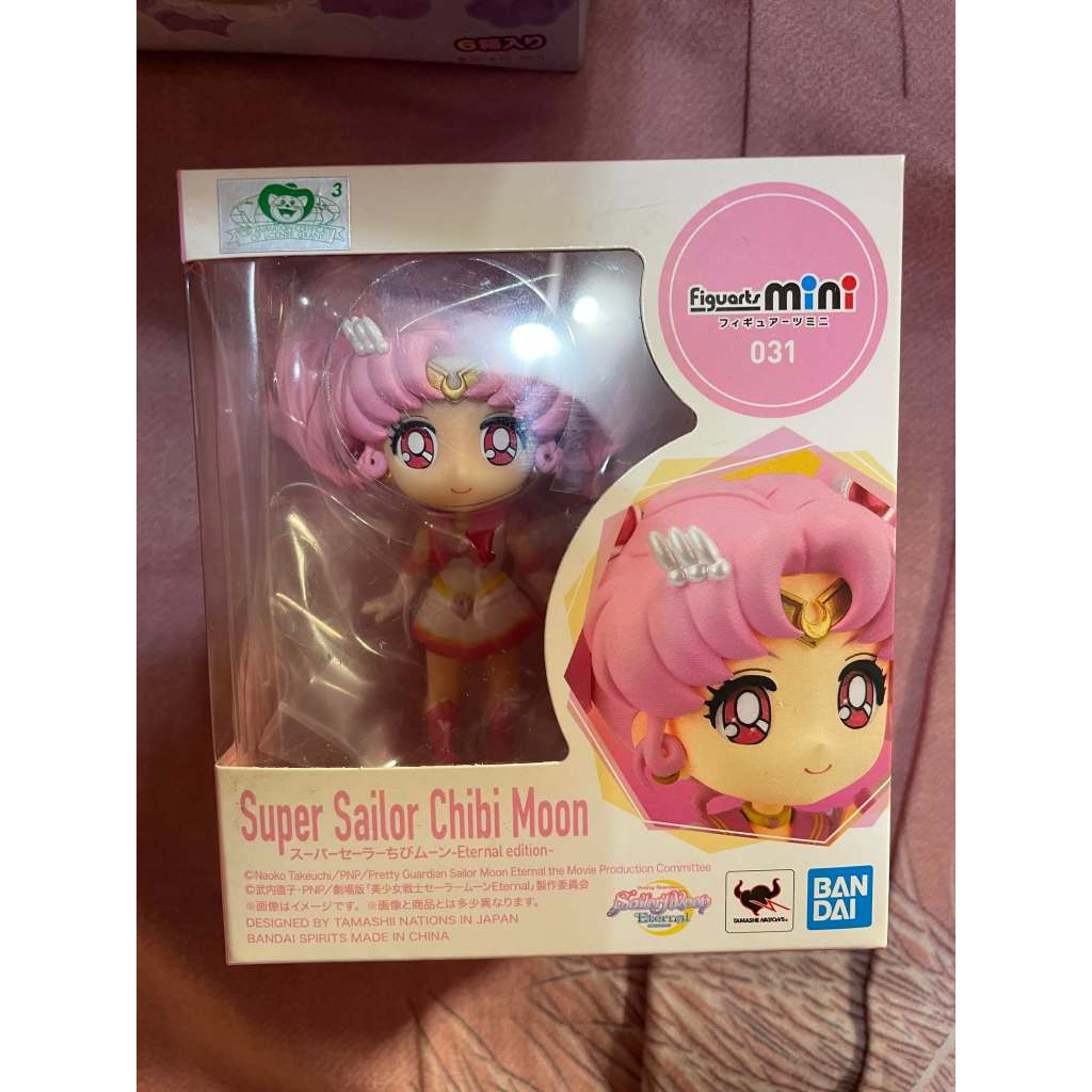 代理版 Figuarts mini 美少女戰士 超級水手小月亮 小小兔 Cosmos 公仔