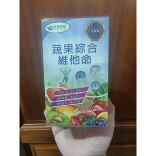 2025/07 威瑪舒培 蔬果綜合維他命 加強版 90顆/盒 賣320