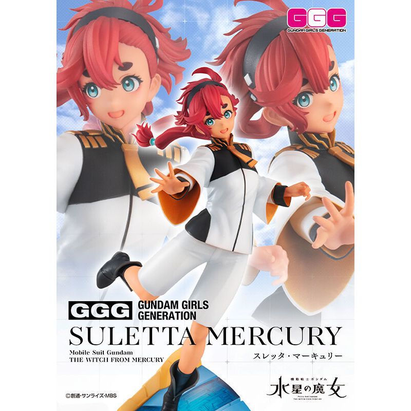 MegaHouse GGG 機動戰士鋼彈 水星的魔女 蘇萊塔 墨丘利 斯萊塔