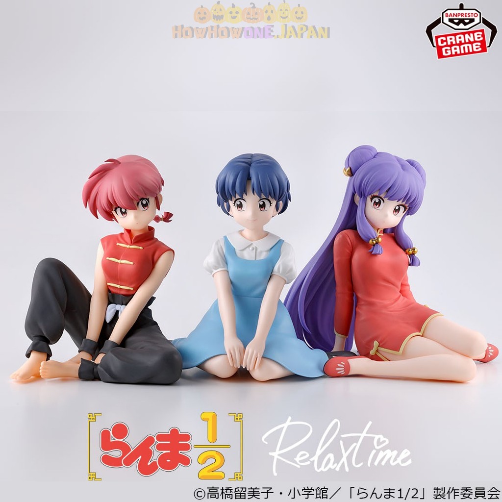 好好丸🎃｜日版 萬普｜亂馬1/2  亂馬 休息時間 天道茜 小茜 珊璞 模型 公仔 景品 萬代 relax