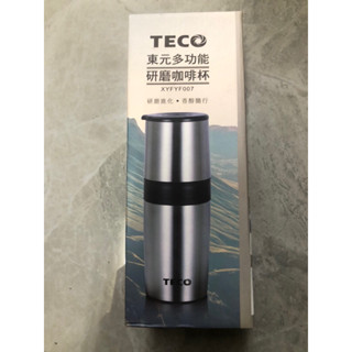 TECO 東元多功能研手動研磨咖啡杯 XYFYF007