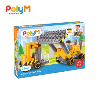 【德國PolyM】建築工地組 (積木 積木玩具 啟蒙積木 軟積木 軟膠積木)