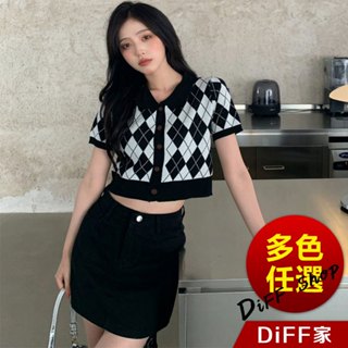 【DIFF】韓版復古菱格針織短袖上衣 短版上衣 短袖t恤 女裝 顯瘦上衣 衣服 寬鬆上衣 素T 短板上衣【T405】