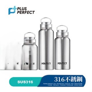 Perfect朴子現貨316不鏽鋼陶瓷內膽保溫杯臺灣製造晶鑽理想牌泡茶咖啡杯保冷杯不銹鋼杯保溫瓶保溫瓶隨身瓶保溫罐陶瓷杯