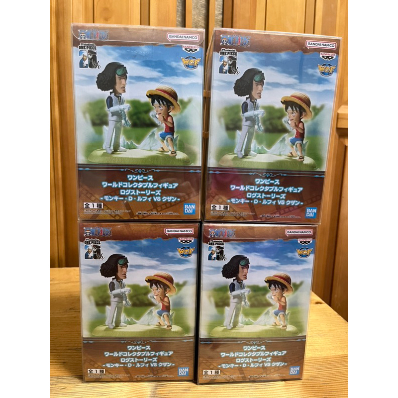 🐻 金證 海賊王 WCF  魯夫VS 庫山 青雉LOG STORIES標準盒-全新未拆