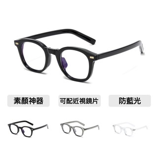 【衣衫倉庫】現貨 韓國 Raucohouse 造型眼鏡 方圓框造型鏡框 可換鏡片 透明鏡框 方圓框