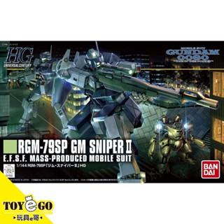 萬代 鋼彈模型 HGUC 1/144 吉姆 狙擊型2 II 機動戰士0080口袋裡的戰爭 玩具e哥 59249