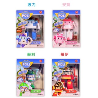 佳佳玩具 --正版授權 進口 救援小英雄 POLI 迷你變形 波力 安寶 羅伊 赫利 變形機器人【0583046~49】