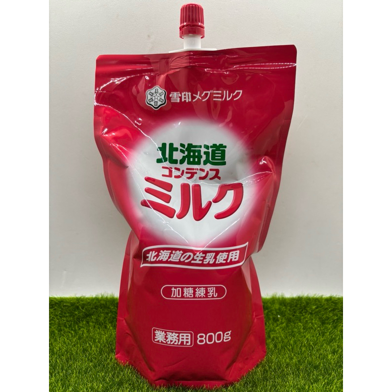 【捲髮阿嬤的柑仔店】＃Megmilk Snow雪印＃北海道生乳煉乳 800g/包