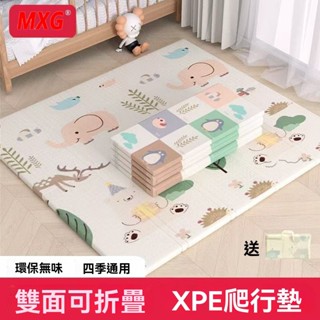 雙面可折疊地毯 摺疊爬行墊 防摔爬墊 泡沫墊 寶寶雙麵臥室地墊 兒童遊戲墊 折疊拚接爬行墊 無毒 無味 防水爬行墊