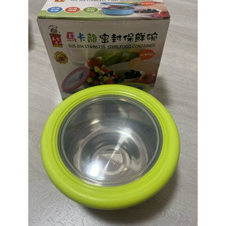 馬卡龍密封保鮮碗 綠色 1200ml
