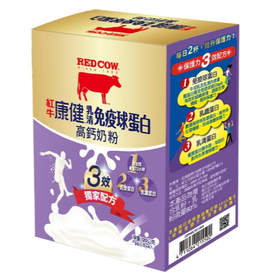 【紅牛官方直營】康健乳清免疫球蛋白高鈣奶粉30gx4包/盒