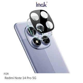 Redmi Note 14 Pro 5G/POCO X7 5G 鏡頭玻璃貼(一體式) 奈米吸附 鏡頭貼 鏡頭保護貼