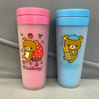 拉拉熊 磨砂隨行杯 臺灣製造