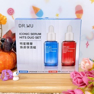DR.WU 達爾膚玻尿酸保濕精華液,杏仁酸煥白亮膚精華18%(10ml)