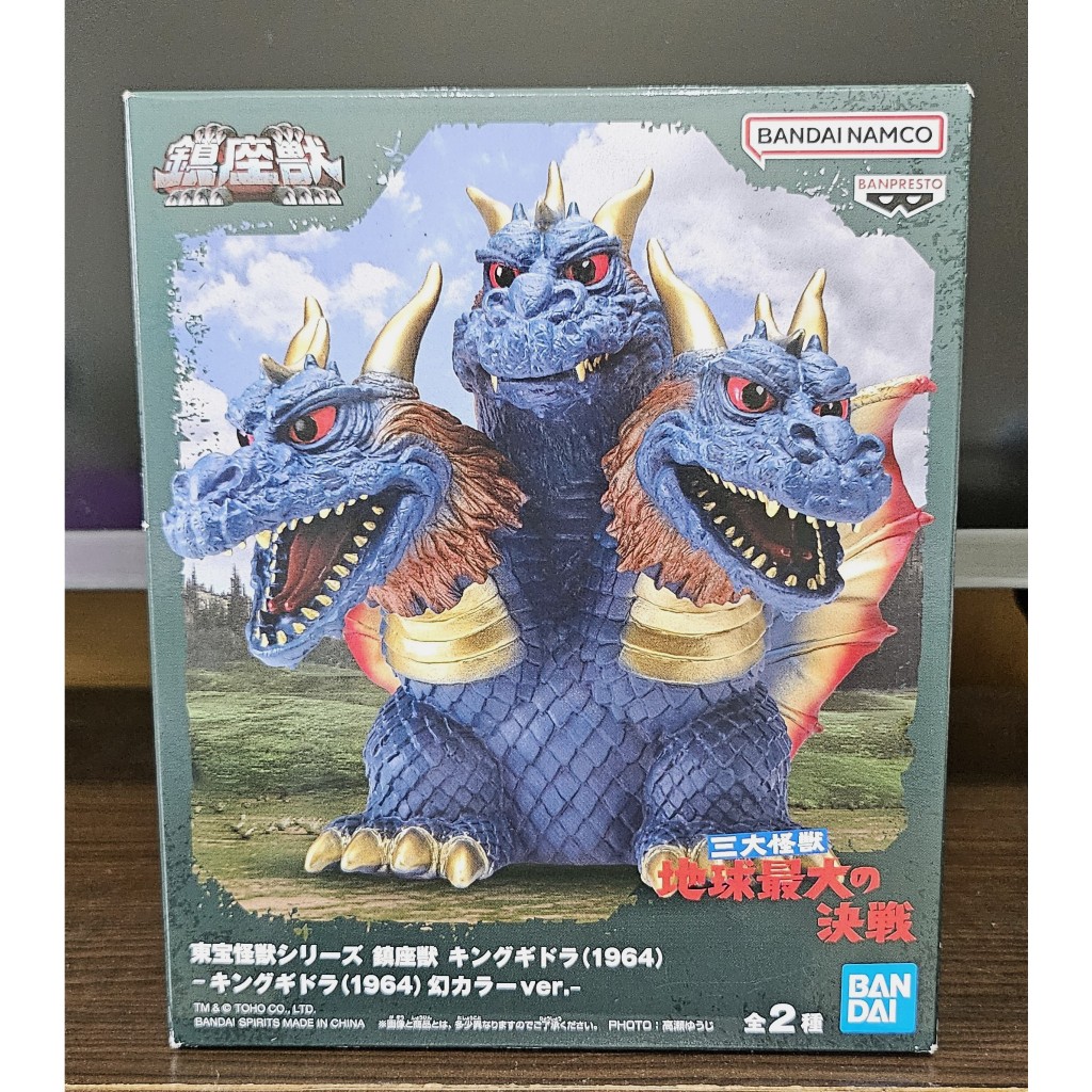 全新公仔(8)~鎮座獸 王者基多拉/雄火龍/雷狼龍/哥吉拉、火影忍者 宇智波佐助/奇拉比