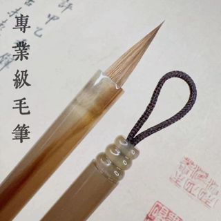 【臺灣出貨】漢唐徽墨坊高檔小楷專用毛筆專業級純狼毫小楷筆作品級瘦金體國畫勾線筆 可開發票