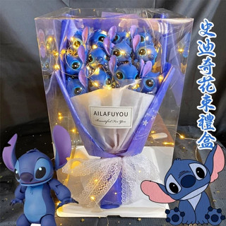 史迪奇花束禮物 聖誕花束禮盒 畢業花束 情人節生日禮物 創意禮物 史迪奇娃娃公仔 交換禮物 星際寶貝周邊禮物 聖誕禮物