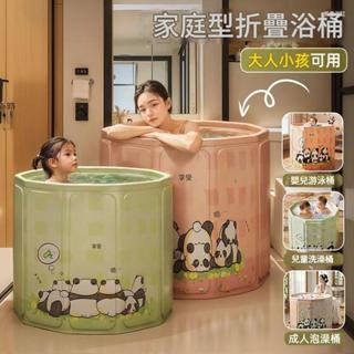 泡澡桶 大人折疊 嬰兒童洗澡游泳 加厚 成人全身家用沐浴桶 浴缸坐浴盆 家用泡腳桶 泡腳袋 家用足浴桶 折疊足浴袋 泡腳