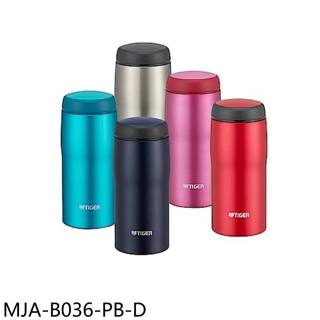 虎牌【MJA-B036-PB-D】360cc日本製造旋轉福利品只有一臺保溫杯