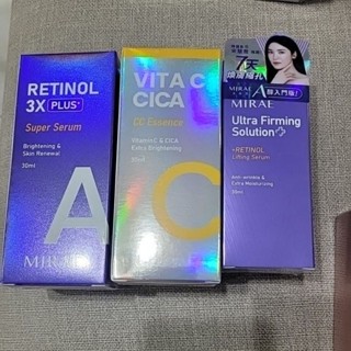 未來美 超級a醇緊緻透亮精華(繃繃精華)/超級a醇緊緻透亮精華升級版/超級雙c美白淡斑精華