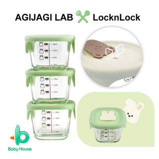 AGIJAGI LAB x LocknLock樂扣樂扣寶寶副食品耐熱玻璃調理盒 保鮮盒 230ml 正方形-綠兔/三入綠