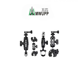【MWUPP五匹】摩托車架 騎行配件 機車套件 nsta360 DJI X3 大力夾 雙頭大力夾 騎行配件 X4