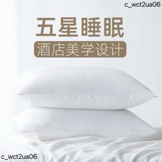 特惠新品 爆 🔥優質枕芯👍【工廠清倉】羽絲絨枕頭芯單人雙人枕芯可水洗酒店護頸椎枕芯整頭