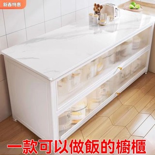 【可開發票】出貨 廚房中島臺 巖板檯面置物架 廚房收納櫃 加高加寬餐邊儲物櫃 電器碗碟微波爐置物櫃 鍋具收納架 收納