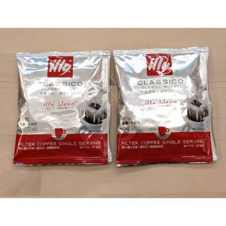 illy咖啡 掛耳包 -中焙 濾掛式咖啡 - 9g/單入 【 穀華記食品原料 】
