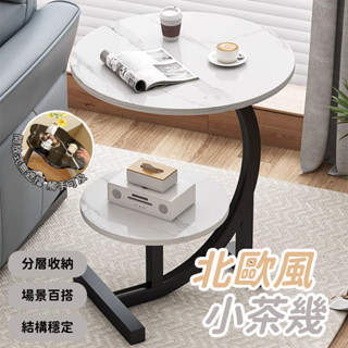 雙層小茶几 小圓桌 質感傢俱 小茶几 小邊桌 沙發邊桌 邊桌小茶几 邊桌 小邊幾 沙發邊幾 咖啡桌 邊幾 沙發桌邊桌