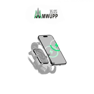 【MWUPP五匹】原廠配件 Osopro系列 機車無線充電 甲殼 螃蟹 無線充電模組