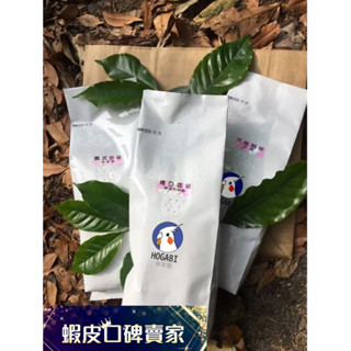 [豆豆鳥HOGABI ] 批發咖啡豆 公司營業 適合手沖 冷萃 美式 拿鐵 （店到店單筆限10磅5公斤）