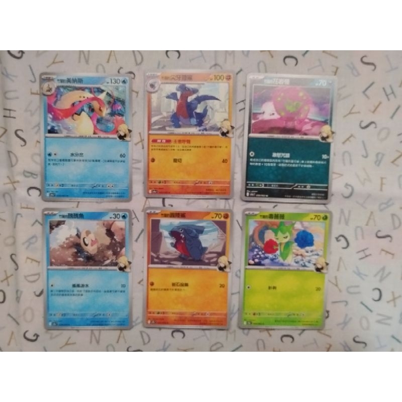 竹蘭的美納斯 竹蘭的圓陸鯊 竹蘭的尖牙陸鯊 竹蘭的醜醜魚 竹蘭的毒薔薇 熱風競技場 寶可夢卡 寶可夢ptcg