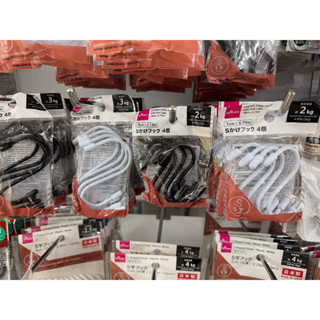 🎀大創代購🛒S型掛鉤 黑色白色 居家小物吊掛/收納整理 掛勾掛鈎