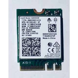【 Intel 8265NGW🛜無線網絡卡 WiFi5 藍芽 4.2】