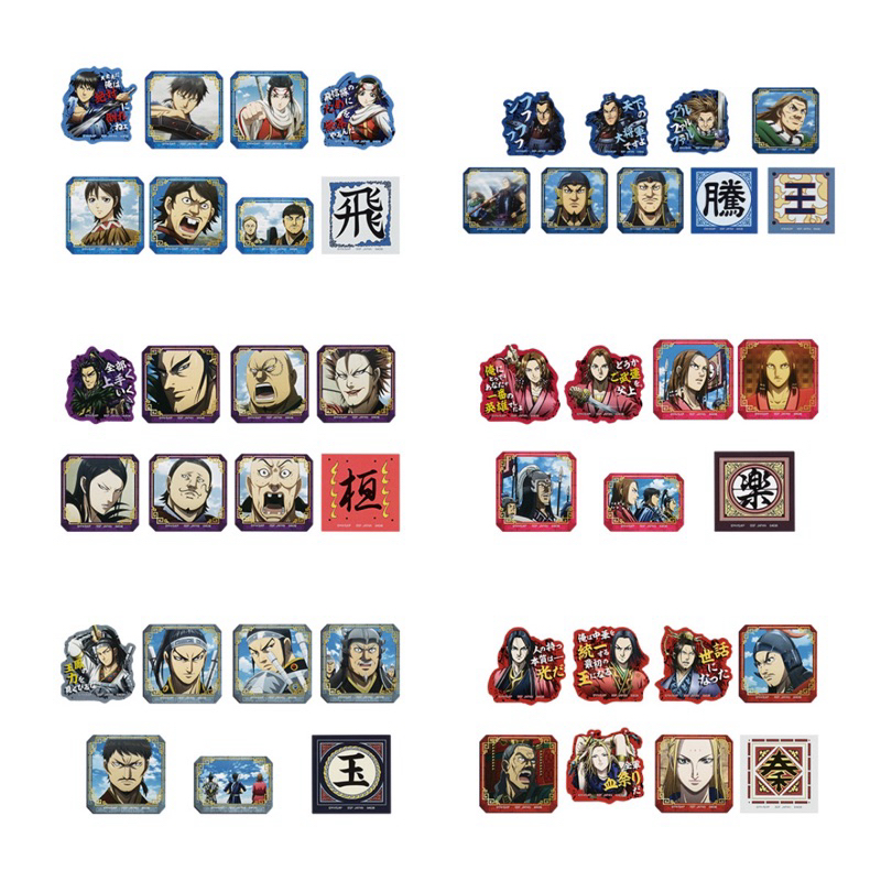 王者天下 一番賞 大將軍看到的景色 小賞區