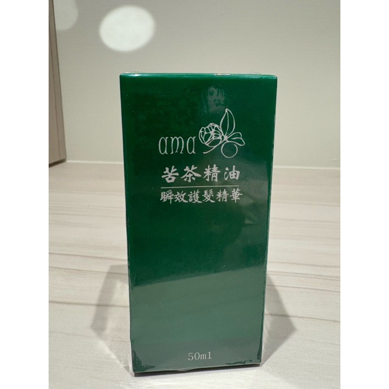 苦茶精油/護髮油/護髮精華